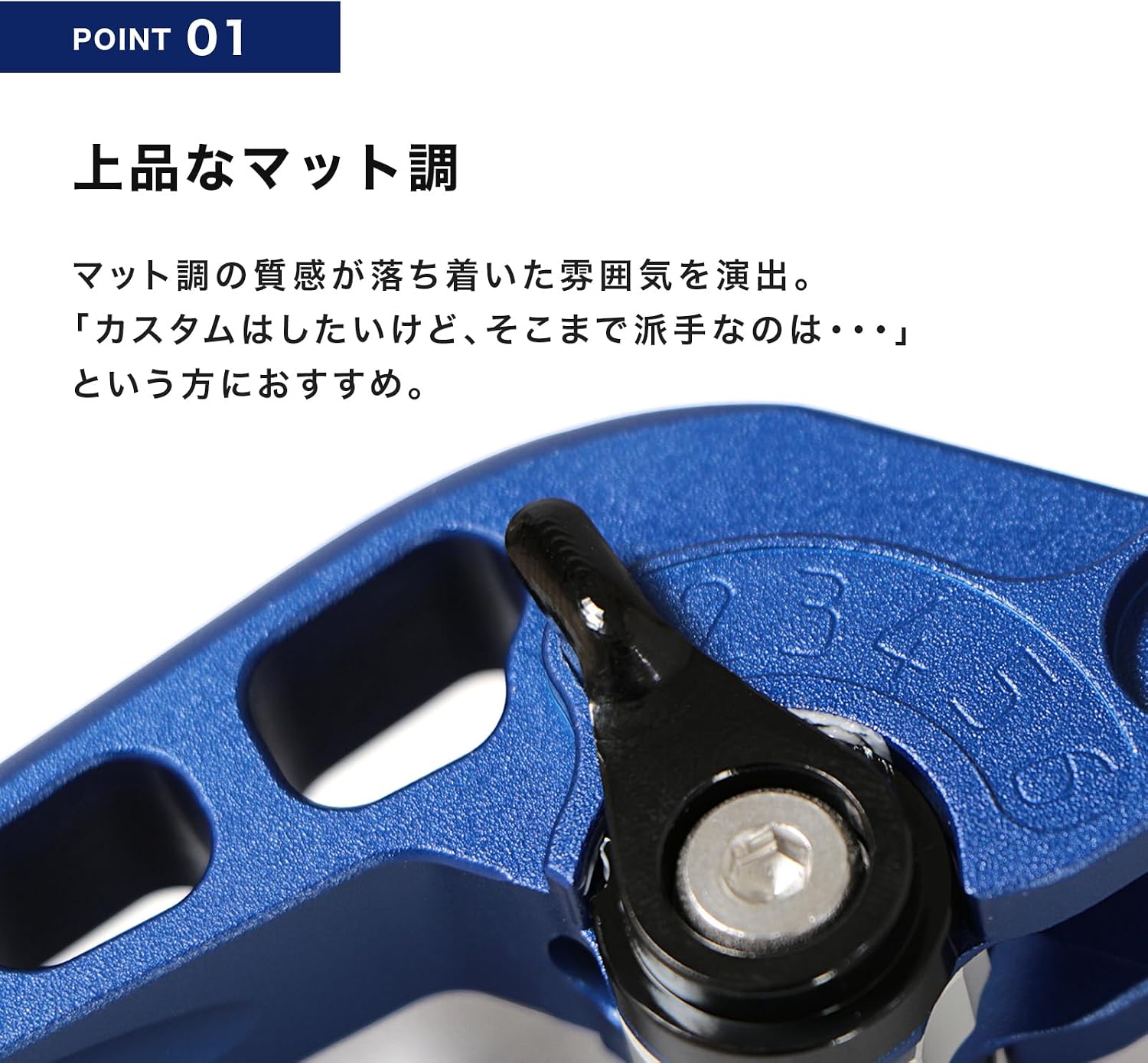 24時間以内発送　青単サイバー　デッキ　調整パーツ ENDURANCE) バイク [受注生産品] アジャスタブルレバー 左右セット